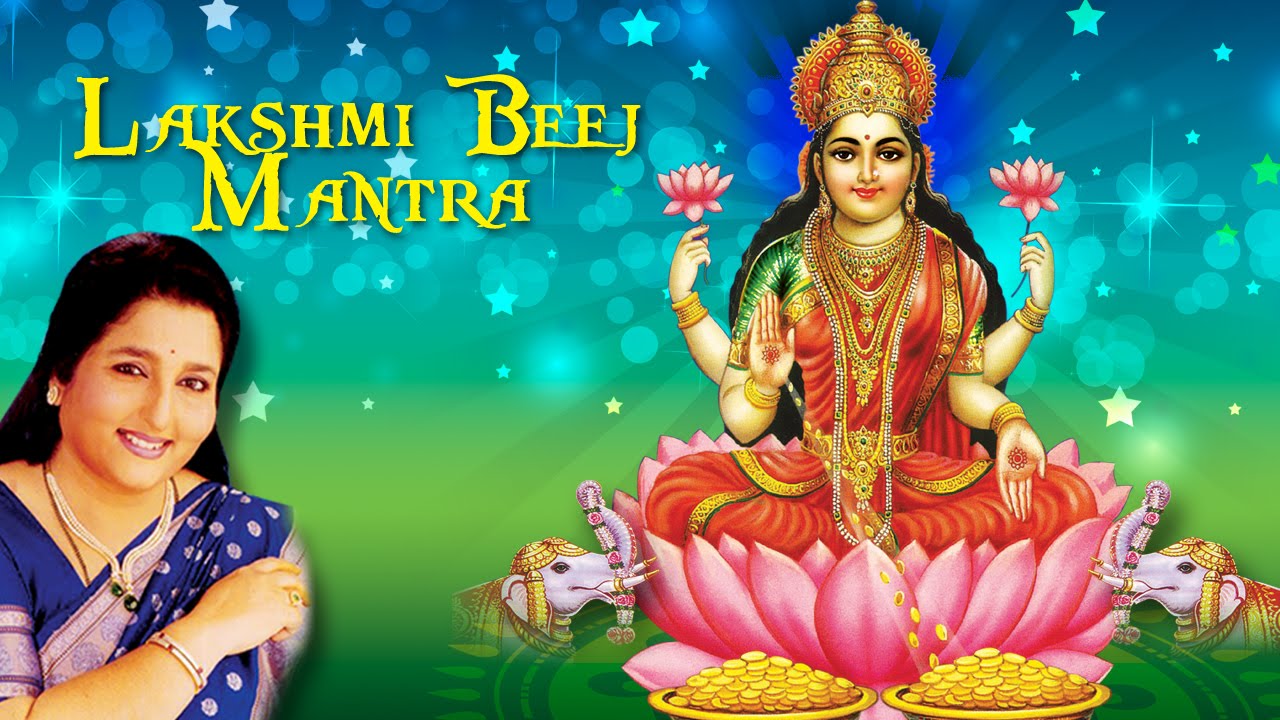 Download Laxmi Beej Mantra Mp3